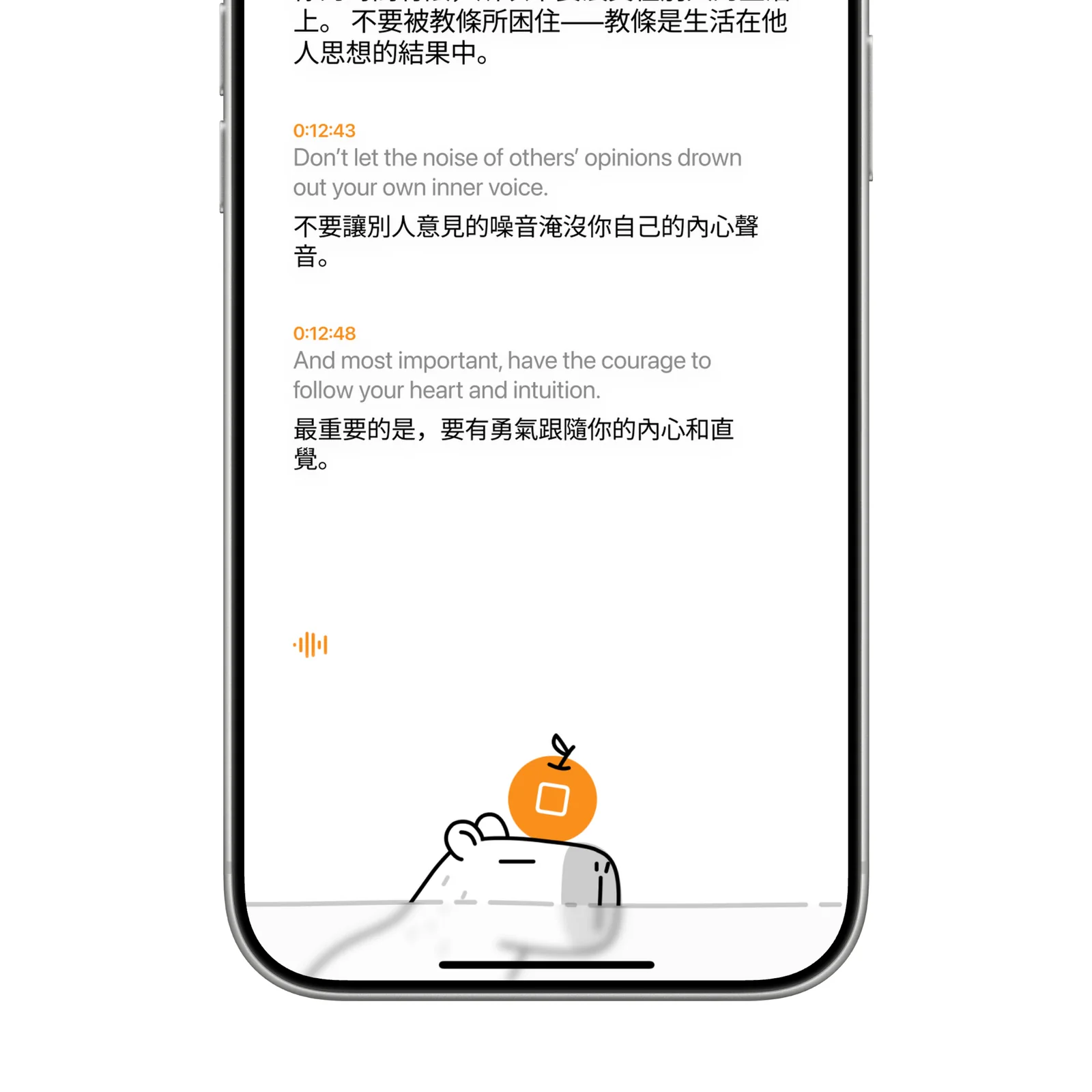 Capy displays a translated transcript with timestamps and a capybara illustration.